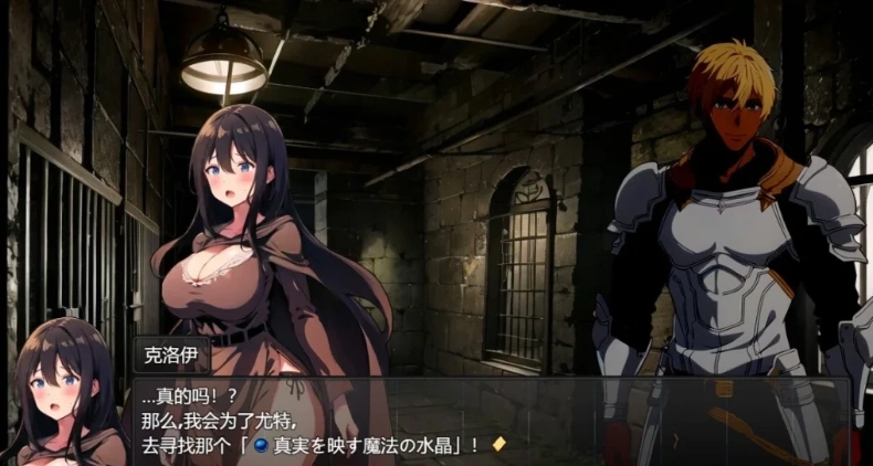 【PC/2D/RPG/汉化】新婚妻子克洛伊的堕落过程 AI精翻汉化作弊完结版【1G】-IS