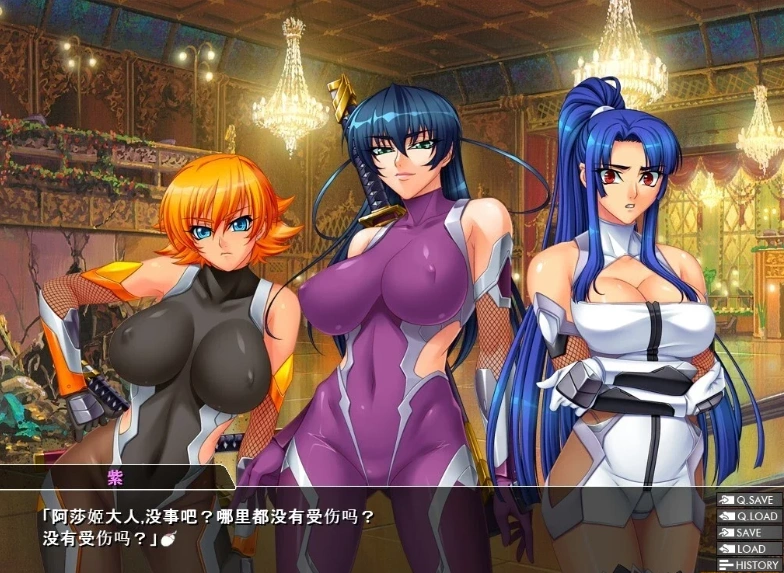 【SD/2D/ADV/汉化】对魔忍阿莎姬3 双端AI精翻汉化版+全CG存档【2.5G】-IS 【SD/2D/ADV/汉化】对魔忍阿莎姬3 双端AI精翻汉化版+全CG存档【2.5G】-IS