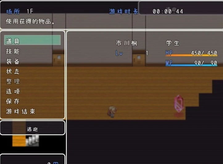 【PC/2D/RPG/汉化】游戏~一旦被抓到就立即NTR 精翻汉化版【400M】-IS