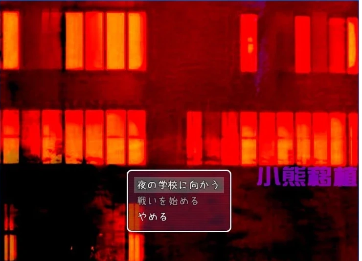 【PC/2D/RPG/汉化】鬼魂退治女学生の幽霊を退治しようっ! 汉化版【300M】-IS