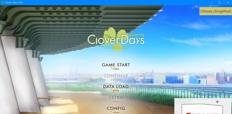 【PC/2D/GAL/中文】幸运草的约定 Build.11974656 STEAM官方中文高清HD重制版【9.5G】-IS