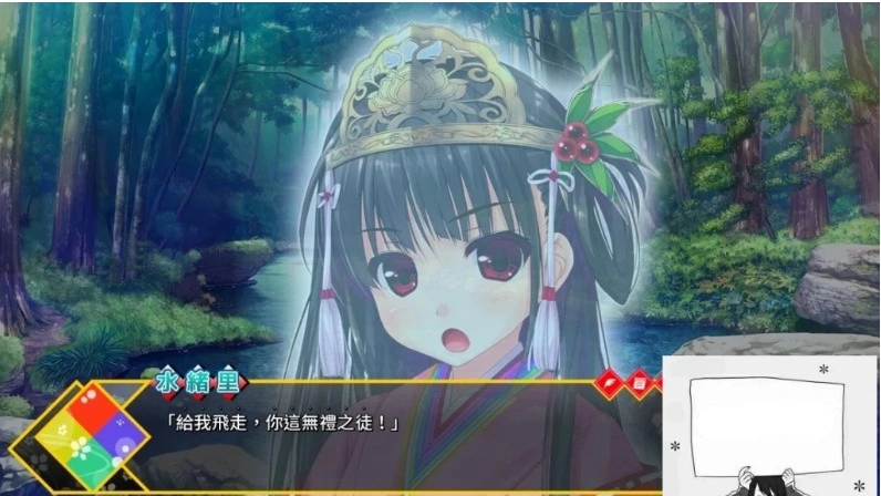 【PC/2D/GAL/汉化】清澄如镜之水面上！ 精翻汉化版+攻略+存档【6G】-IS