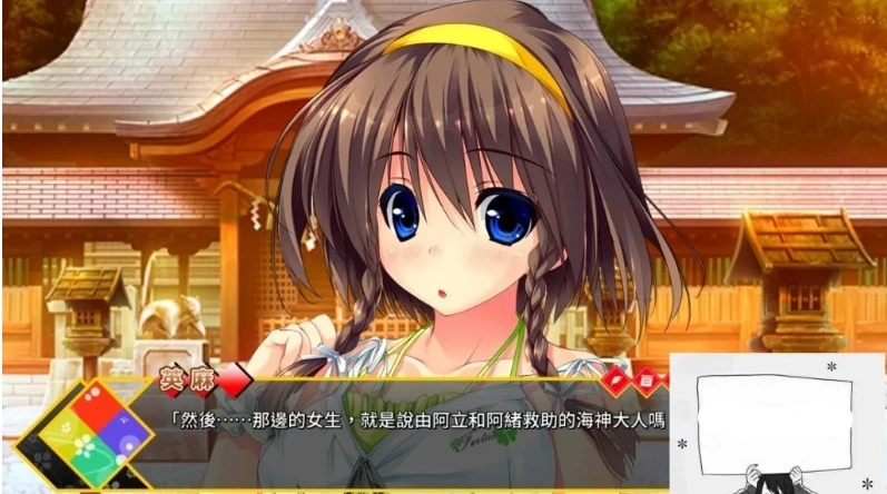 【PC/2D/GAL/汉化】清澄如镜之水面上！ 精翻汉化版+攻略+存档【6G】-IS