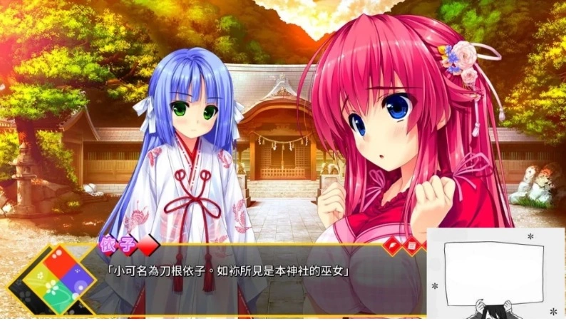 【PC/2D/GAL/汉化】清澄如镜之水面上！ 精翻汉化版+攻略+存档【6G】-IS