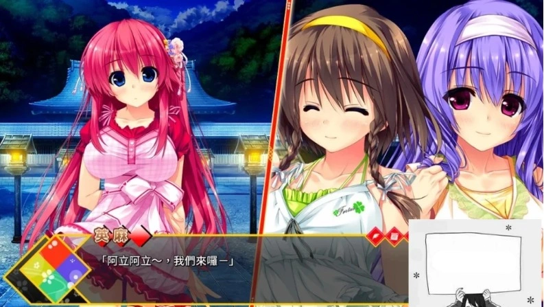 【PC/2D/GAL/汉化】清澄如镜之水面上！ 精翻汉化版+攻略+存档【6G】-IS