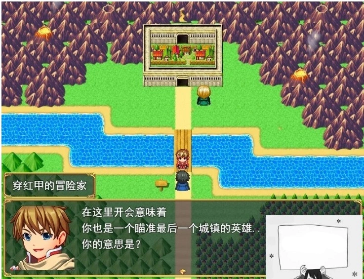 【PC/2D/RPG/汉化】勇者的旅程永不结束！Ver1.1 云翻汉化版【800M】-IS