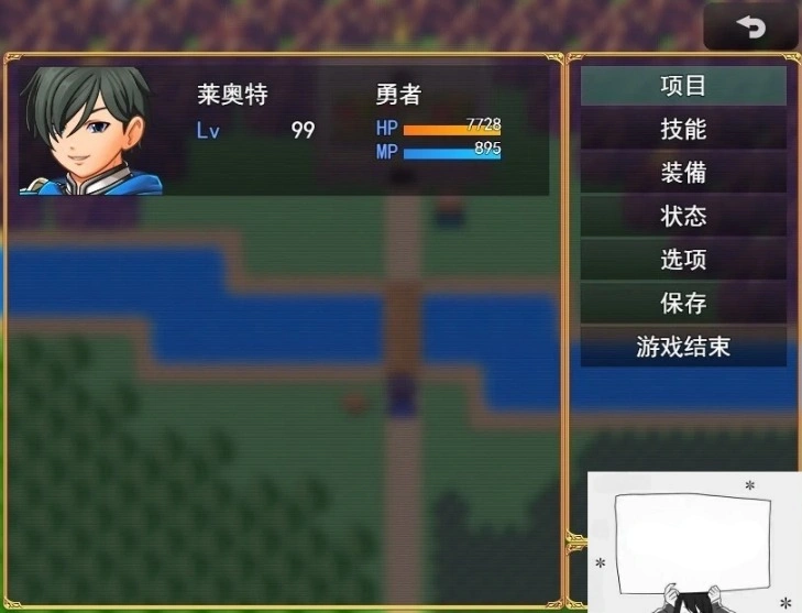 【PC/2D/RPG/汉化】勇者的旅程永不结束！Ver1.1 云翻汉化版【800M】-IS