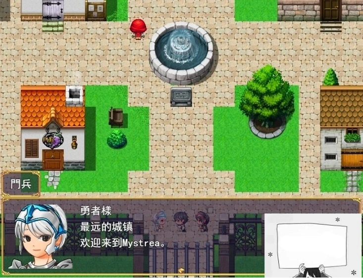 【PC/2D/RPG/汉化】勇者的旅程永不结束！Ver1.1 云翻汉化版【800M】-IS