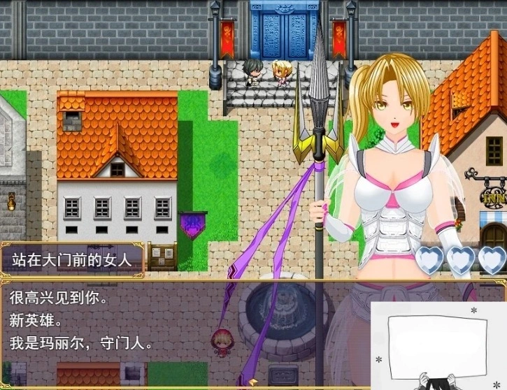 【PC/2D/RPG/汉化】勇者的旅程永不结束!Ver1.1 云翻汉化版【800M】-IS 【PC/2D/RPG/汉化】勇者的旅程永不结束!Ver1.1 云翻汉化版【800M】-IS