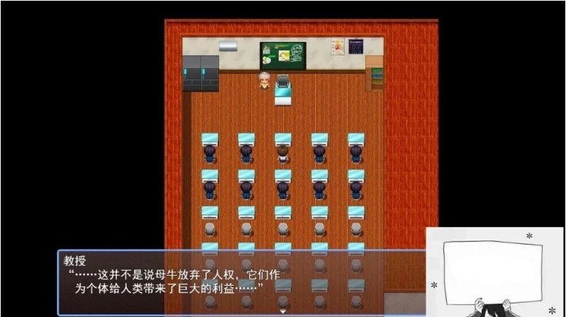 【PC/2D/奇妙RPG/汉化】人间牧场：实习篇 DL官方中文版+回想【700M】-IS