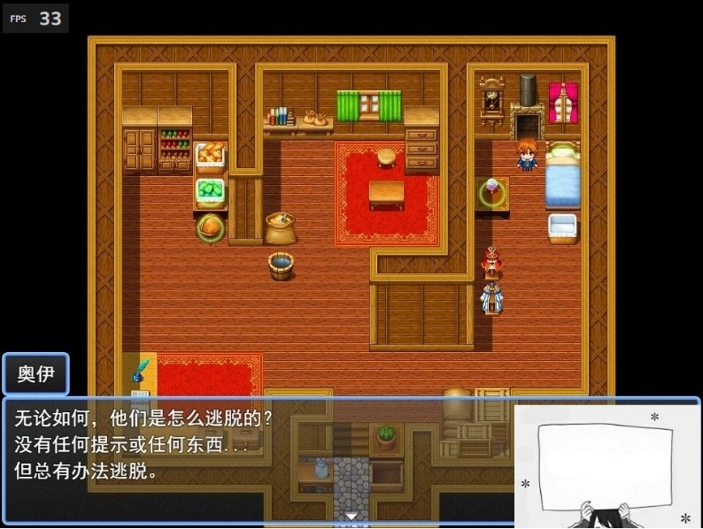 【PC/2D/RPG/汉化】魅魔的摇篮~小小魅魔和怪物女孩的乐园 云翻汉化版【1G】-IS