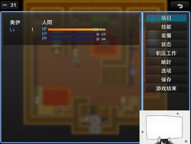 【PC/2D/RPG/汉化】魅魔的摇篮~小小魅魔和怪物女孩的乐园 云翻汉化版【1G】-IS