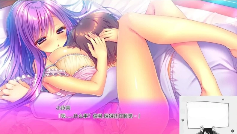 【SD/2D/GAL/汉化】甜蜜蜜★共享 双端AI精翻汉化版【3.5G】-IS