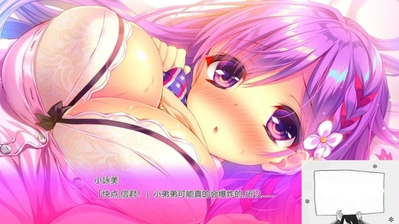 【SD/2D/GAL/汉化】甜蜜蜜★共享 双端AI精翻汉化版【3.5G】-IS
