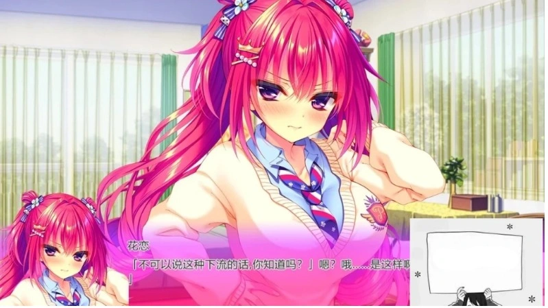 【SD/2D/GAL/汉化】甜蜜蜜★共享 双端AI精翻汉化版【3.5G】-IS