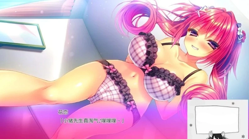 【SD/2D/GAL/汉化】甜蜜蜜★共享 双端AI精翻汉化版【3.5G】-IS