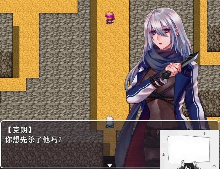 【PC/2D/RPG/汉化】暗刹者克罗娜的任务～泰迪熊的报酬 V 2.00 云汉版【800M】-IS