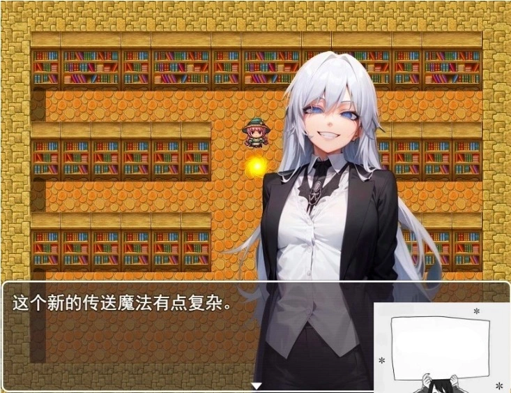 【PC/2D/RPG/汉化】异世界转移冒险记 云翻汉化版【800M】-IS