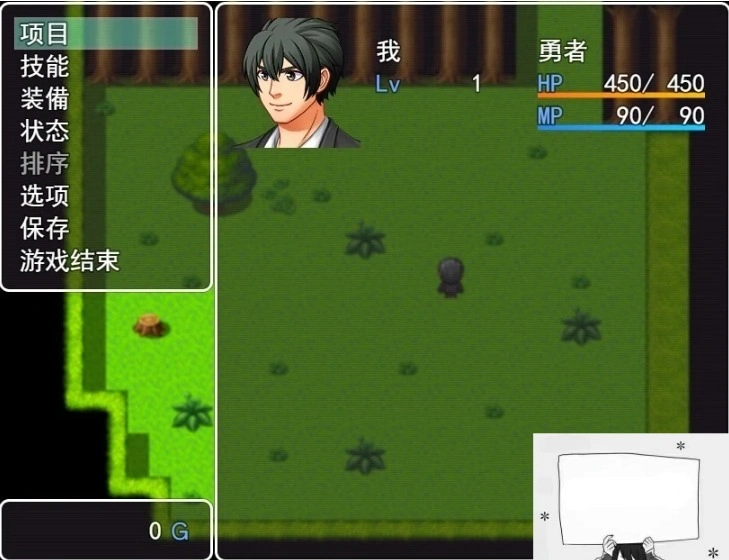 【PC/2D/RPG/汉化】异世界转移冒险记 云翻汉化版【800M】-IS