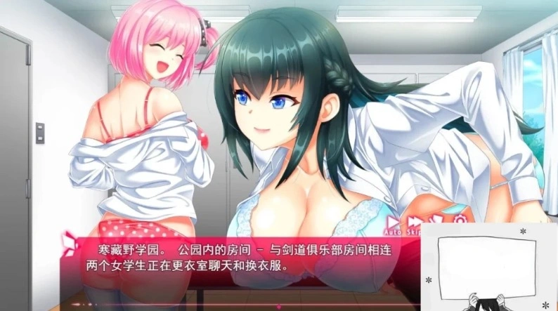 【PC/2D/RPG/汉化】拯救被绑架的后辈！巨汝学生会长 云翻汉化版【3G】-IS