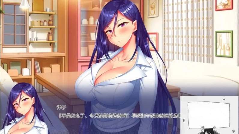 【PC/2D/ADV/汉化】姐姐Z催眠～使用手机对巨汝的姐姐进行催○ AI精翻【3.3G】-IS