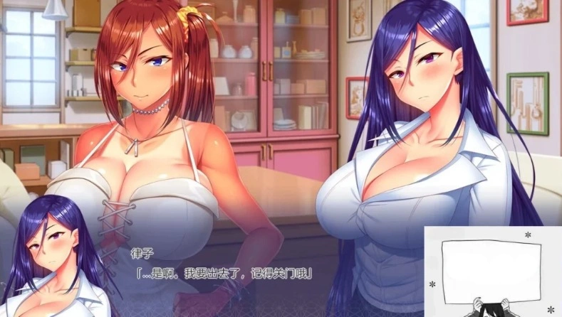 【PC/2D/ADV/汉化】姐姐Z催眠～使用手机对巨汝的姐姐进行催○ AI精翻【3.3G】-IS