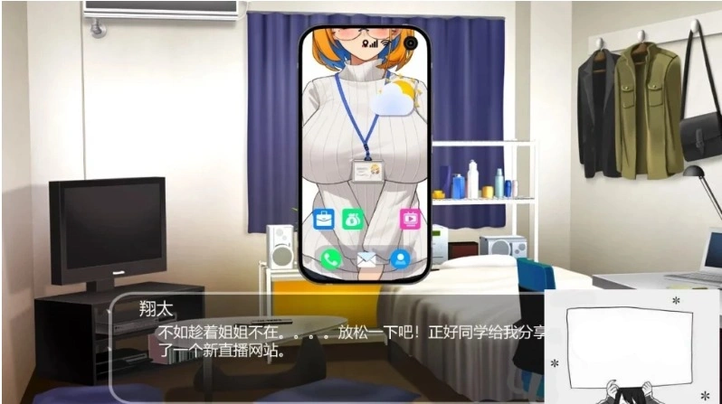 【PC/2D/SLG/中文】震撼！办公室OL姐姐的现场直播~ DL官方中文版【1.5G】-IS