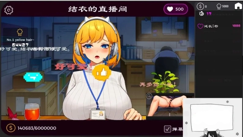 【PC/2D/SLG/中文】震撼!办公室OL姐姐的现场直播~ DL官方中文版【1.5G】-IS 【PC/2D/SLG/中文】震撼!办公室OL姐姐的现场直播~ DL官方中文版【1.5G】-IS
