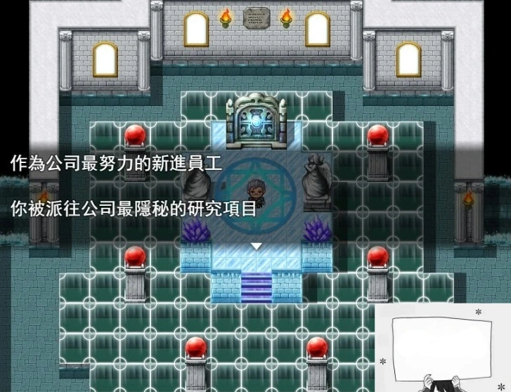 【PC/2D/RPG/中文】幻兽研究所 DL官方中文版【500M】-IS