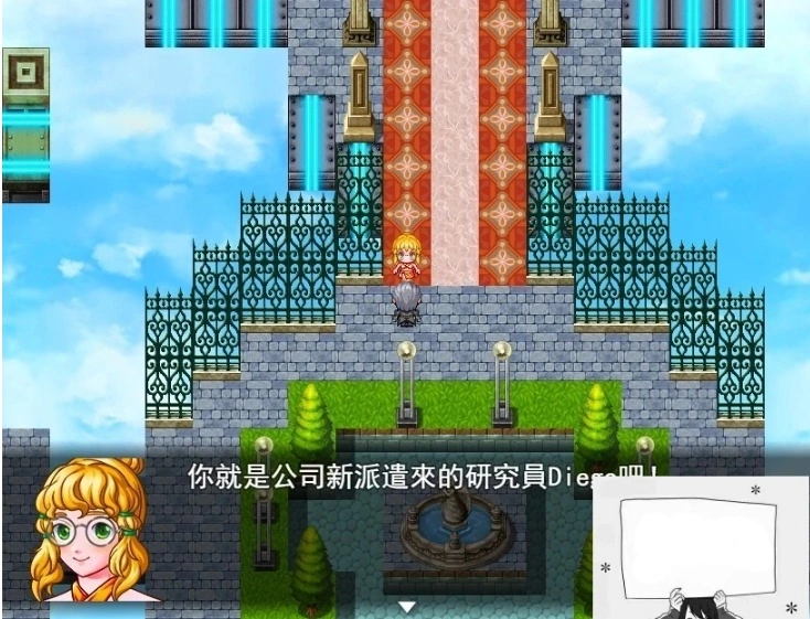 【PC/2D/RPG/中文】幻兽研究所 DL官方中文版【500M】-IS