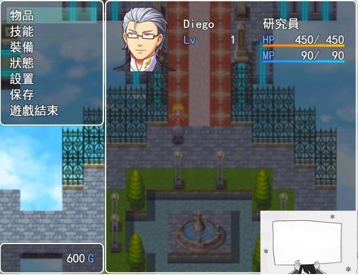【PC/2D/RPG/中文】幻兽研究所 DL官方中文版【500M】-IS