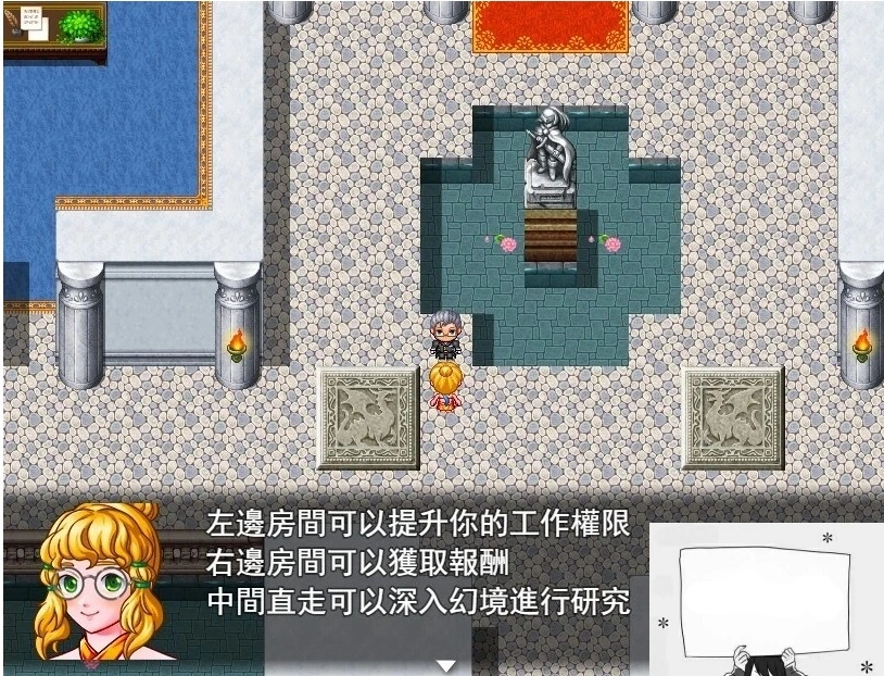 【PC/2D/RPG/中文】幻兽研究所 DL官方中文版【500M】-IS