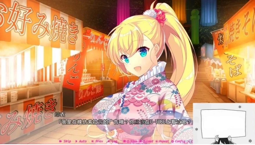 【PC/2D/GAL/汉化】害羞恋爱-MakingLovers- AI精翻汉化版【3.7G】-IS