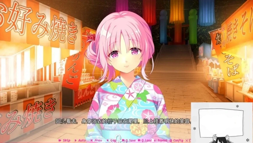 【PC/2D/GAL/汉化】害羞恋爱-MakingLovers- AI精翻汉化版【3.7G】-IS