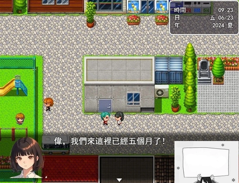 【PC/2D/国产RPG/中文】犯错后需要揉偿是常识~ 官方中文作弊版【600M】-IS