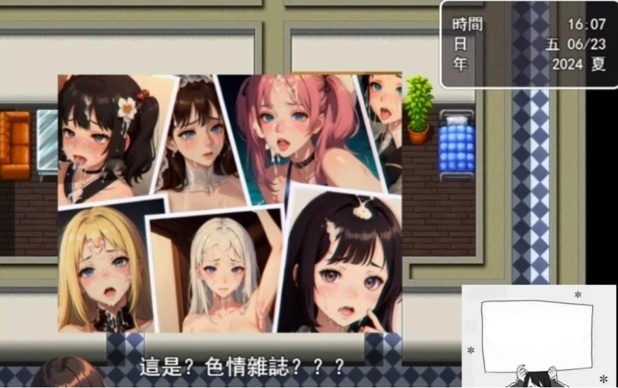 【PC/2D/国产RPG/中文】犯错后需要揉偿是常识~ 官方中文作弊版【600M】-IS 【PC/2D/国产RPG/中文】犯错后需要揉偿是常识~ 官方中文作弊版【600M】-IS