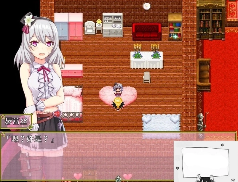 【SD/2D/RPG/汉化】柜台小姐是魅魔-用H帮助大家完成任务! 双端汉化版【1G】-IS