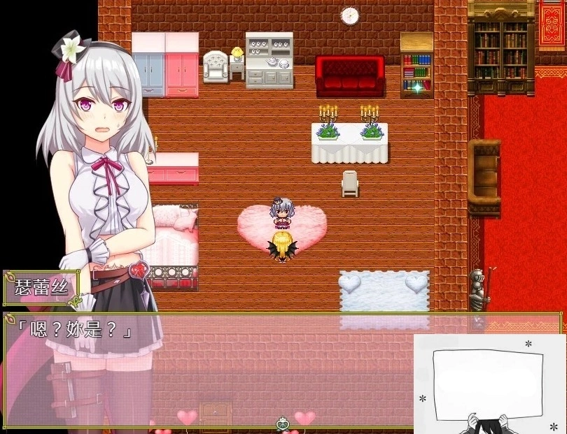 【SD/2D/RPG/汉化】柜台小姐是魅魔-用H帮助大家完成任务! 双端汉化版【1G】-IS