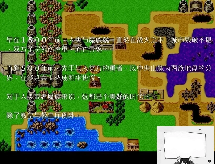 【SD/2D/RPG/汉化】柜台小姐是魅魔-用H帮助大家完成任务! 双端汉化版【1G】-IS