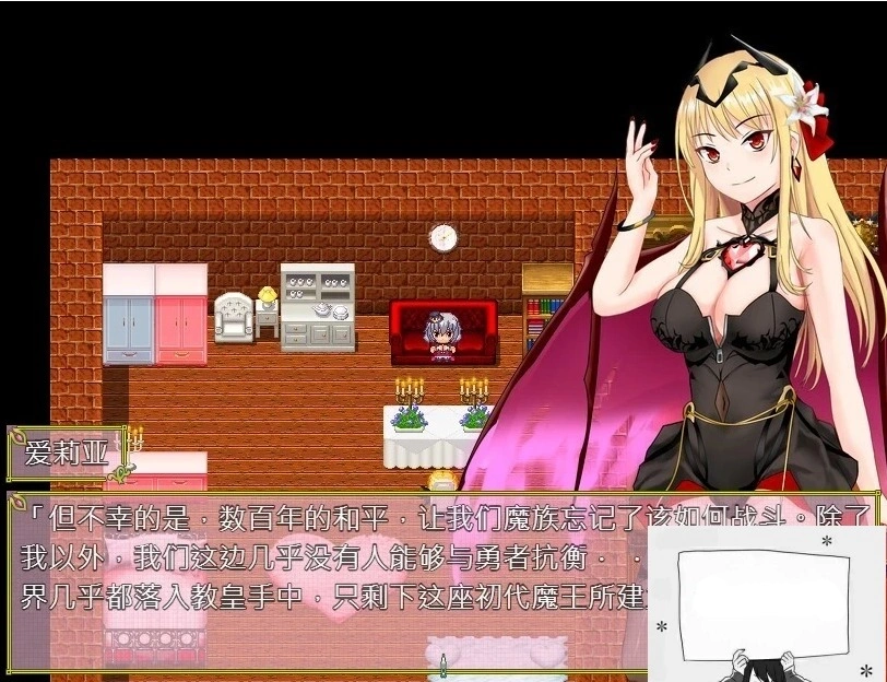 【SD/2D/RPG/汉化】柜台小姐是魅魔-用H帮助大家完成任务! 双端汉化版【1G】-IS
