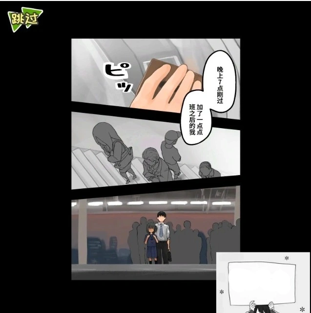 【PC/2D/互动SLG/中文】电车吃汉Touch DL官方中文版【700M】-IS