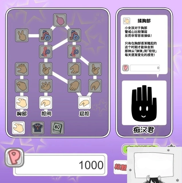 【PC/2D/互动SLG/中文】电车吃汉Touch DL官方中文版【700M】-IS 【PC/2D/互动SLG/中文】电车吃汉Touch DL官方中文版【700M】-IS