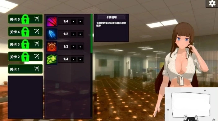 【PC/3D/SLG/中文】办公室恐怖物语 Office Fright Stories DL官方中文版【450M】-IS