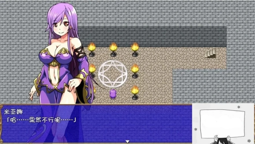 【SD/2D/RPG/汉化】好色法师米亚娜的的啪啪魔力收集RPG！双端精翻+CG【500M】-IS