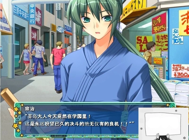 【PC/2D/GAL/汉化】不可思议与☆绚丽的魔法 云翻汉化版+存档+特典CD【3.7G】-IS