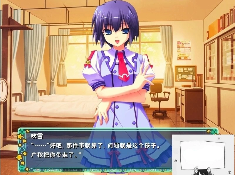 【PC/2D/GAL/汉化】不可思议与☆绚丽的魔法 云翻汉化版+存档+特典CD【3.7G】-IS