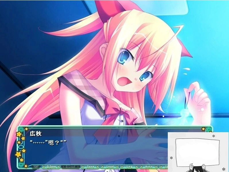 【PC/2D/GAL/汉化】不可思议与☆绚丽的魔法 云翻汉化版+存档+特典CD【3.7G】-IS 【PC/2D/GAL/汉化】不可思议与☆绚丽的魔法 云翻汉化版+存档+特典CD【3.7G】-IS