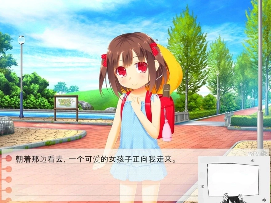 【SD/2D/ADV/汉化】诱拐少女回家的方法 双端精翻汉化版+全CG存档【400M】-IS