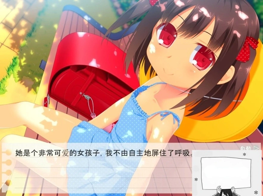 【SD/2D/ADV/汉化】诱拐少女回家的方法 双端精翻汉化版+全CG存档【400M】-IS