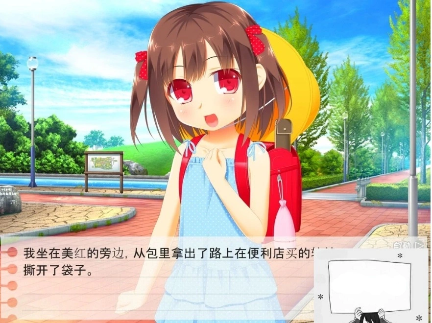 【SD/2D/ADV/汉化】诱拐少女回家的方法 双端精翻汉化版+全CG存档【400M】-IS